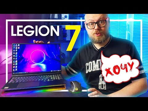 Ноутбук Lenovo Legion 7 16achg6 Купить